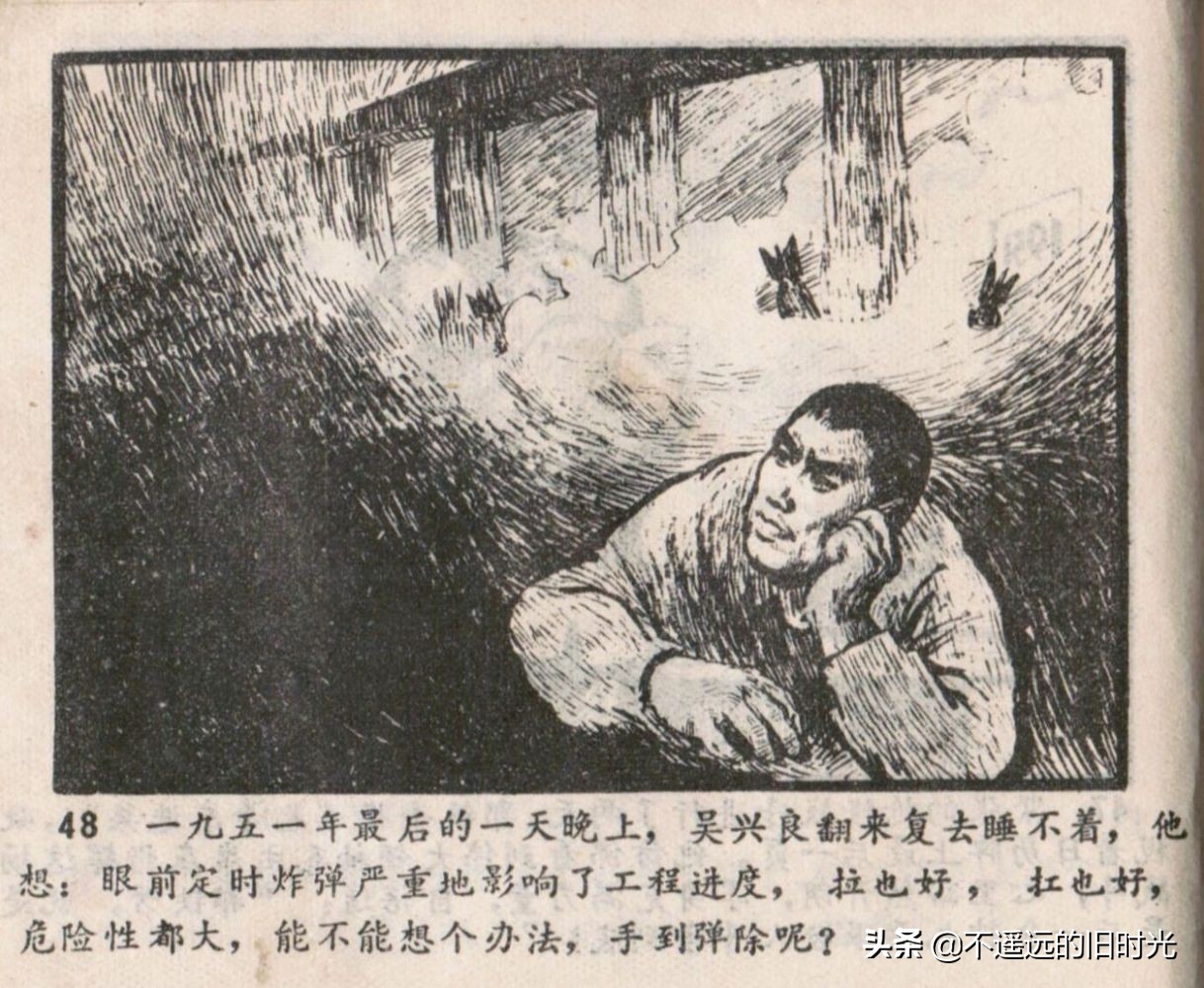 烈火红桥连环画,烈火红桥阅读