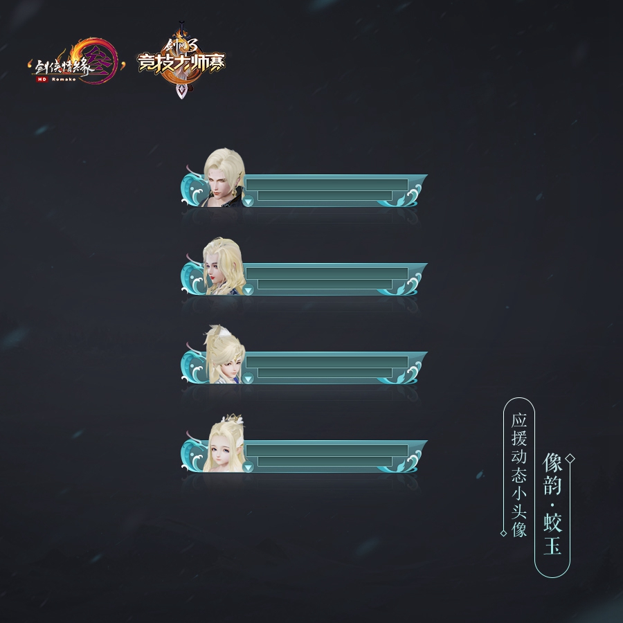 换上这组头像你就是最靓的仔,换上新的鞋就是这条街最靓的仔