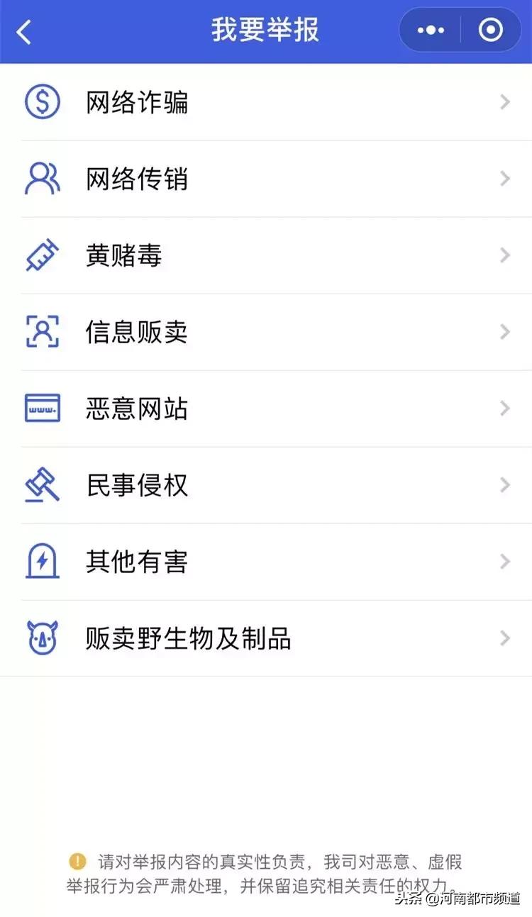 微信漂流瓶停用通知,微信的漂流瓶功能为啥关闭了