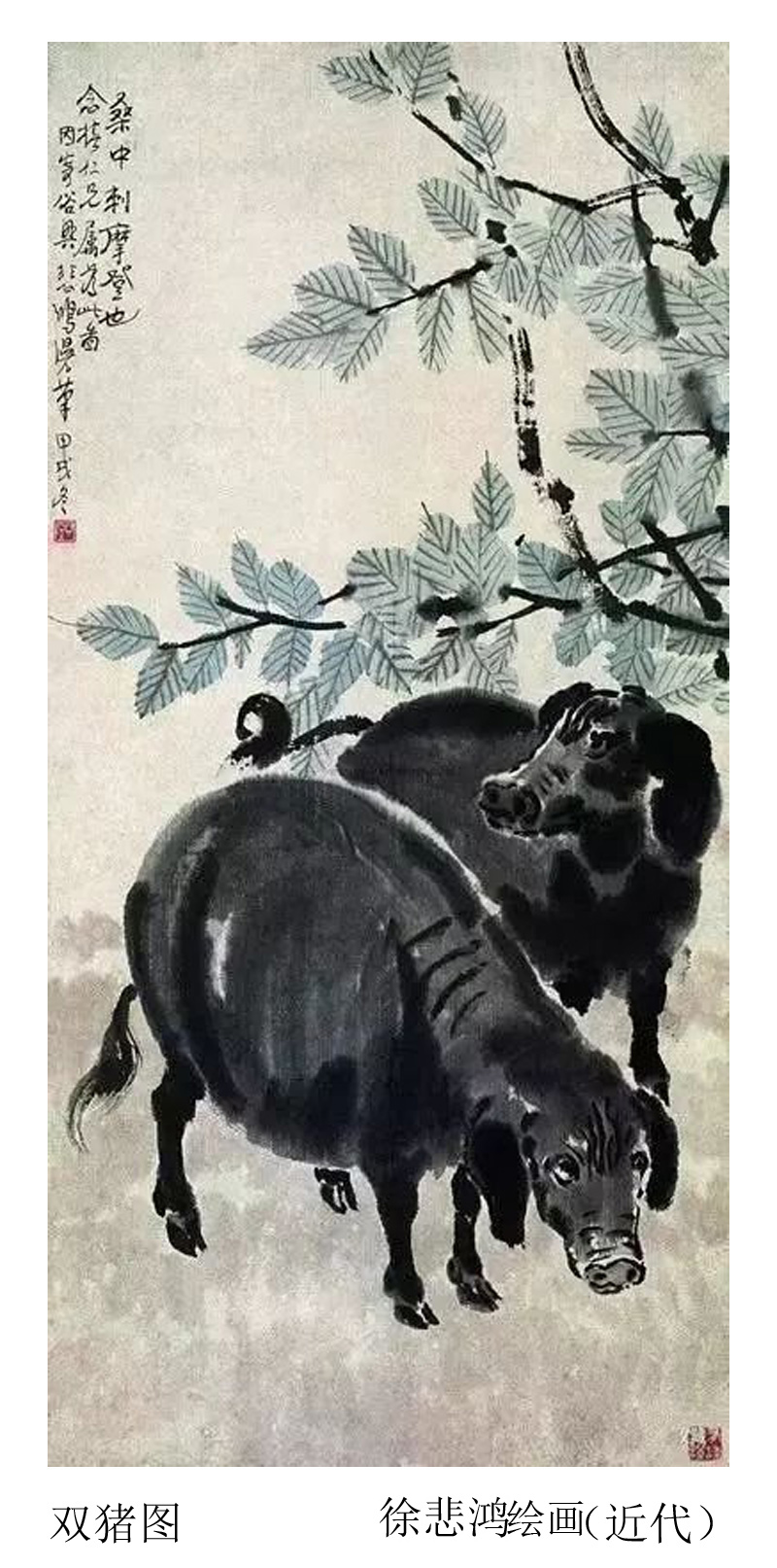 金猪转运诸事平安,名家的兔马猪的水墨画