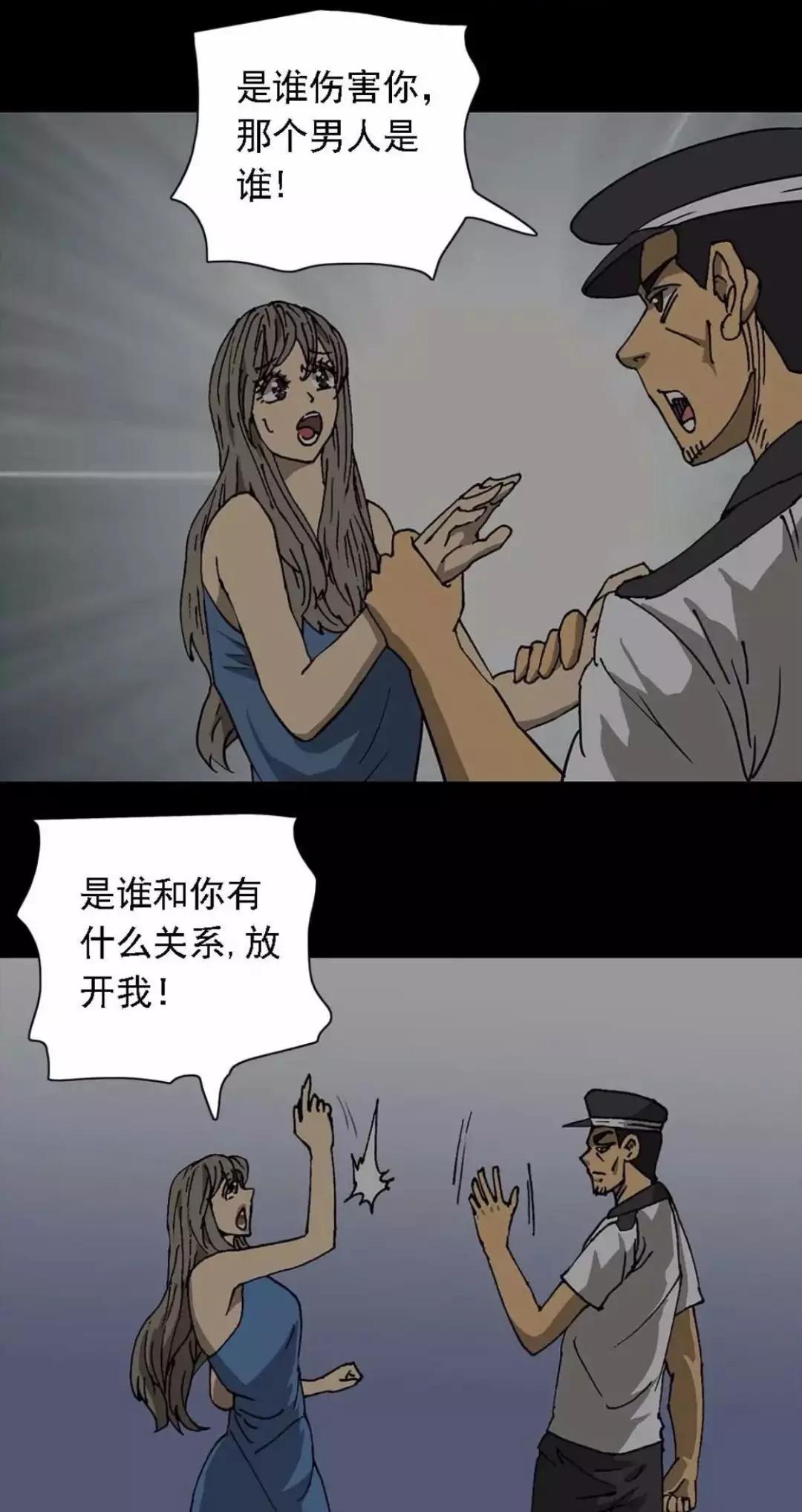 外卖员奇遇的漫画,外卖奇遇漫画全集在线观看