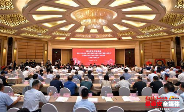 中泰证券和山东国资委合作,中泰证券齐鲁股权托管交易中心