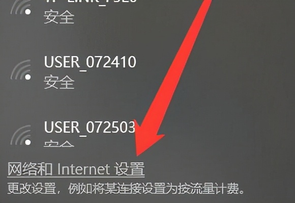 win10如何修改win10密码,win10wifi密码修改后怎么重新输入