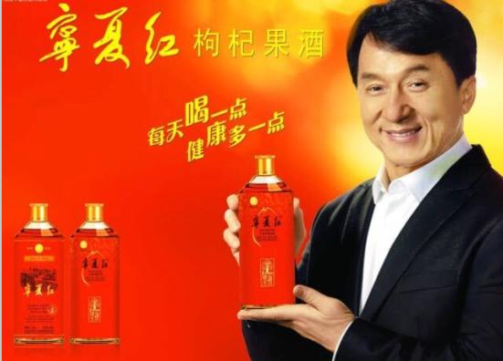 宁夏科技枸杞原浆,宁夏枸杞科技