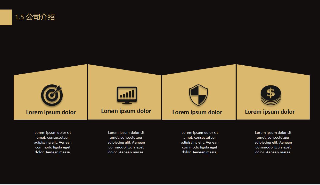 汽车修理连锁商业计划书ppt,怎么做电子版的商业计划书ppt