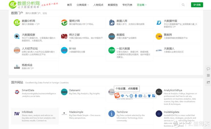 最全论文写作指南,写论文必备的神仙软件