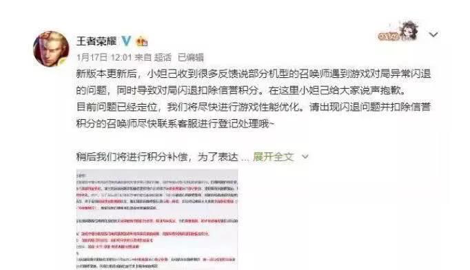 王者荣耀一直闪退怎么办,王者荣耀一直闪退怎么解决华为