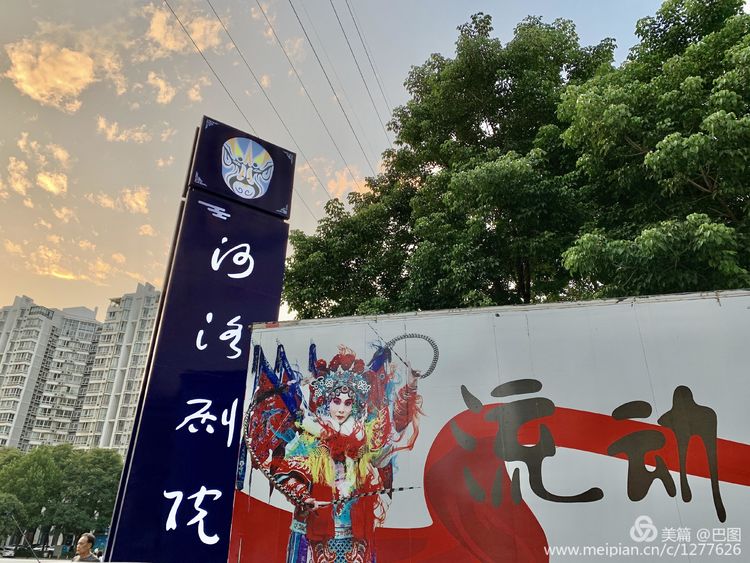 曲剧花为媒经典唱段全场,曲剧花为媒报花名完整唱段