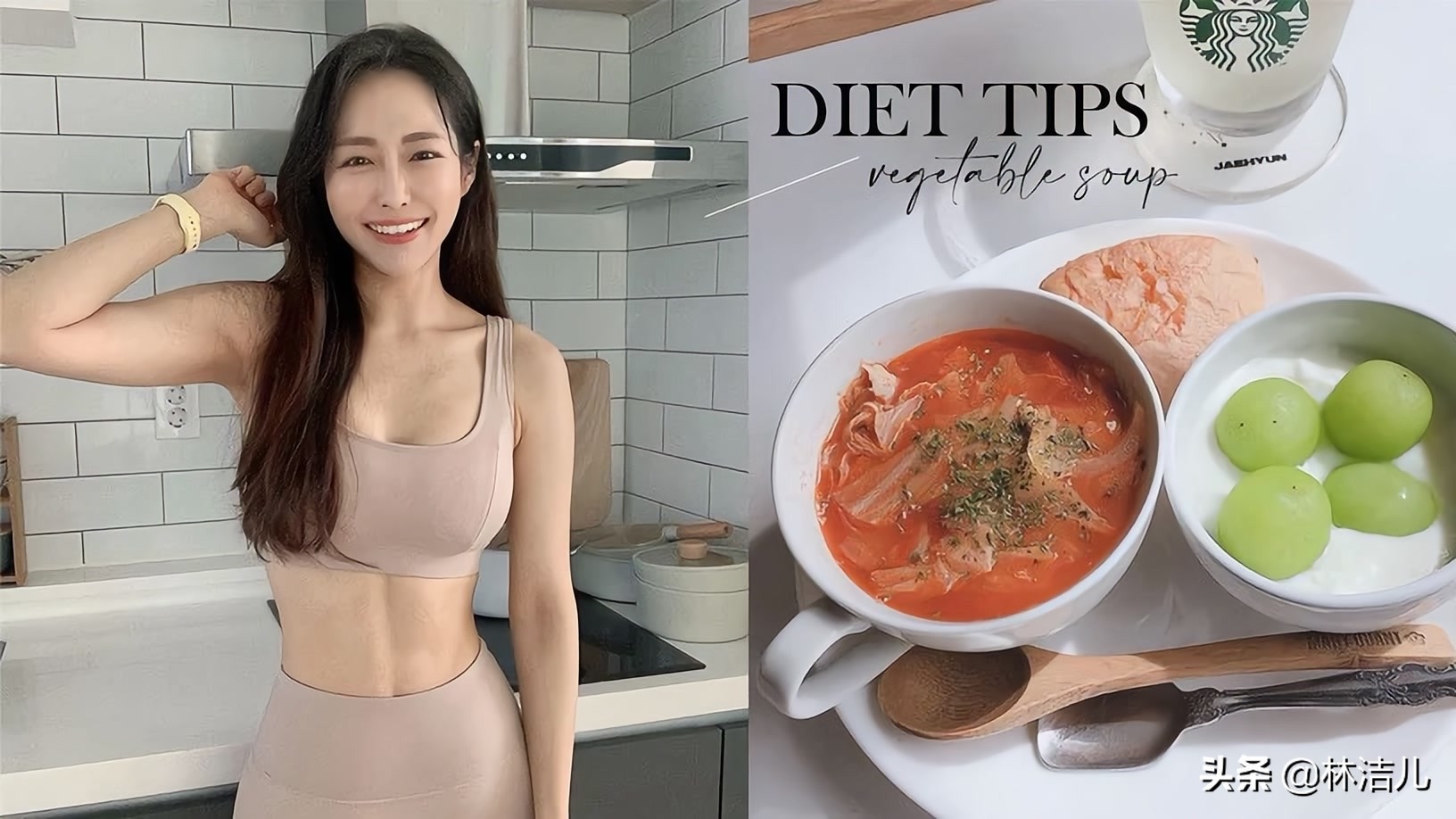 巫婆汤七天减肥法,女巫汤减肥法