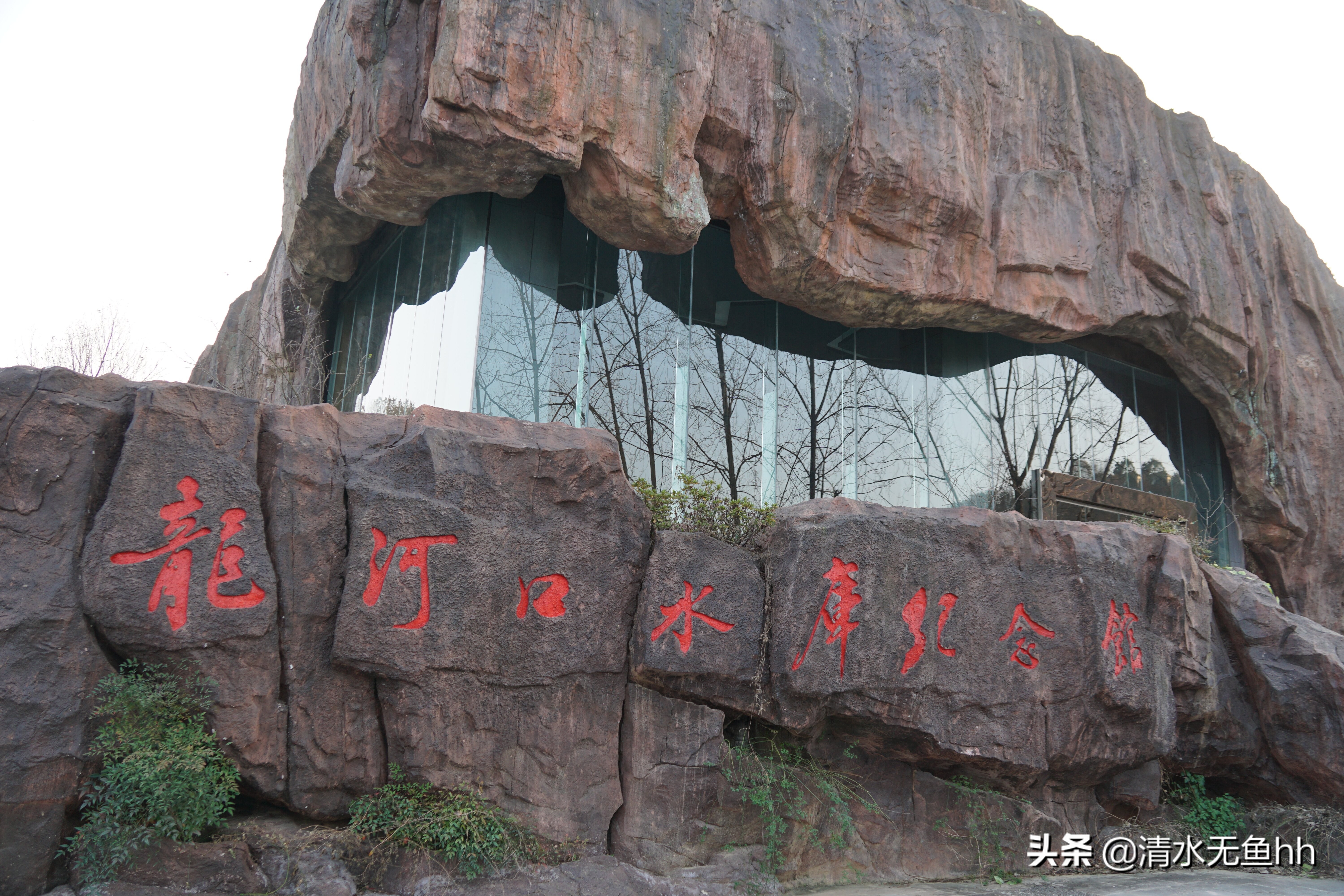 大别山游历,大别山之旅视频