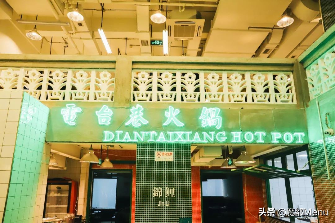 电台巷火锅三里屯店,昆明盘龙区电台巷火锅