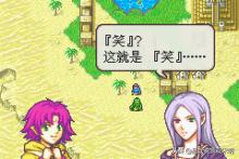 火焰纹章封印之剑诅咒之斧,火焰纹章封印之剑图鉴