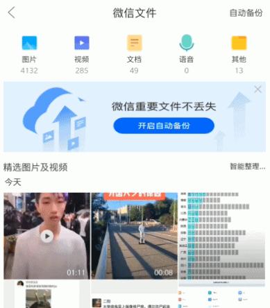 找回聊天记录的方法微信,微信如何找回删除的记录