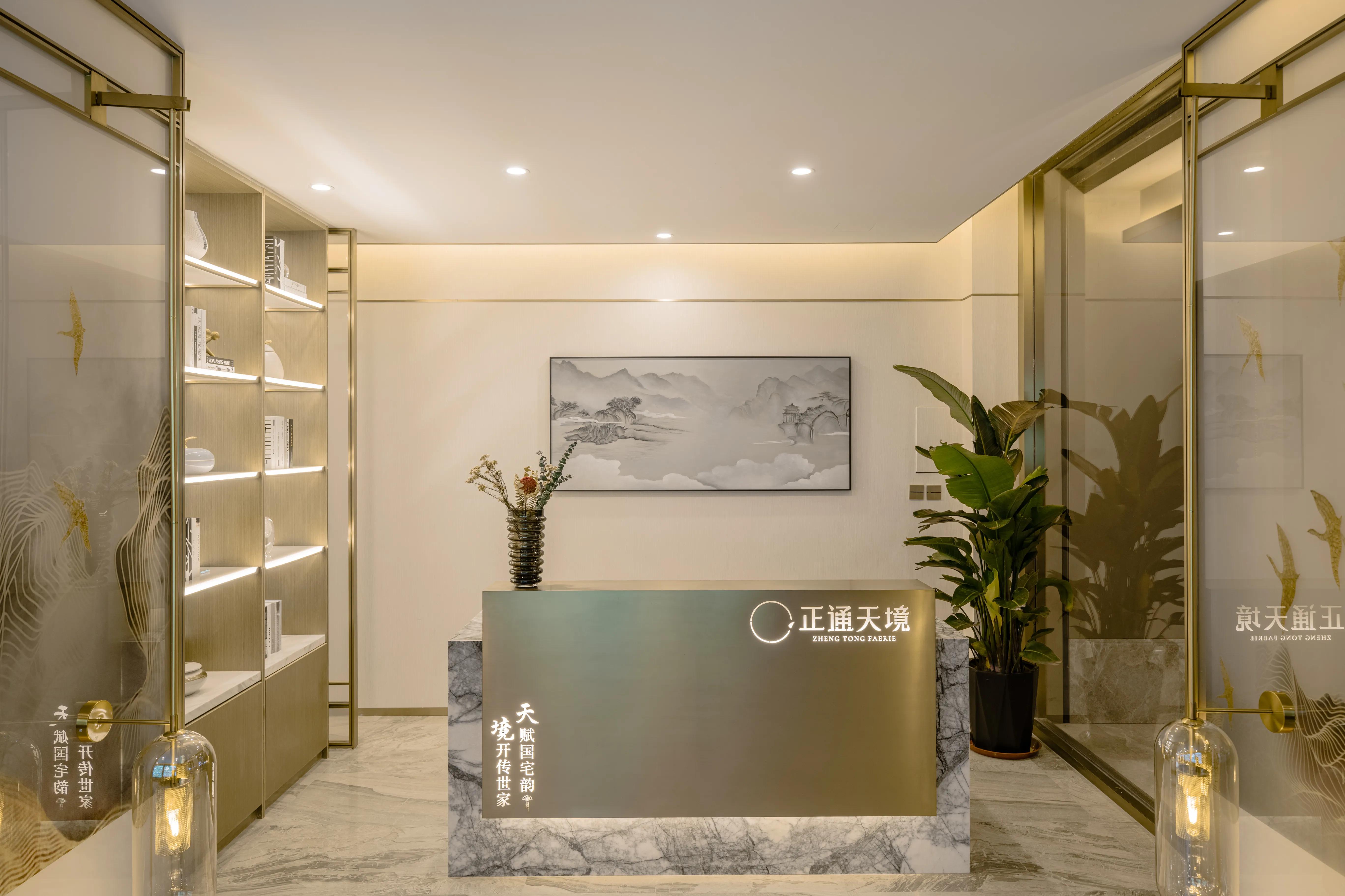 唐山正通集团—综合战略布局、实力与品牌共进正通天境城市展厅璀璨盛启