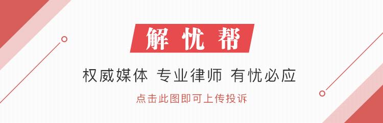 南京翠屏城新房墙壁到处“爆”点,建材有大问题