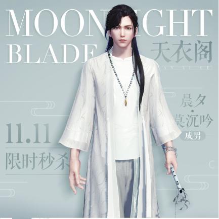 游戏厂商双十一也不当人！看到这些，你的钱包还会好吗？