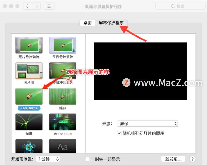 mac桌面的小组件怎么换图片,mac如何设置图片壁纸