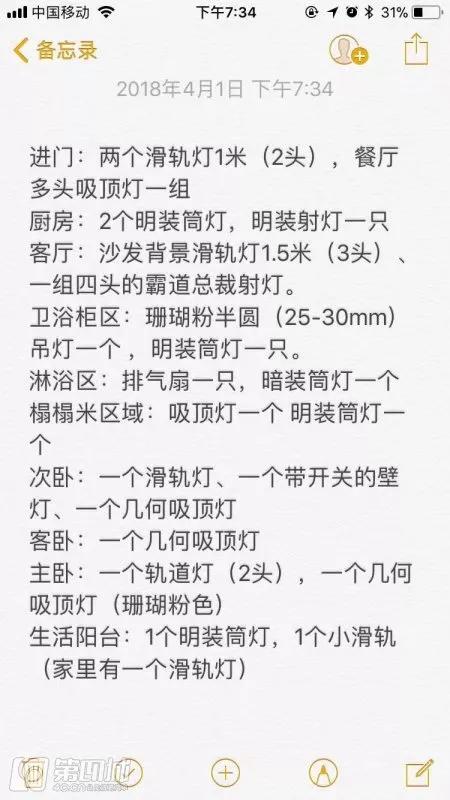 格大叔,格大叔全屋定制效果图