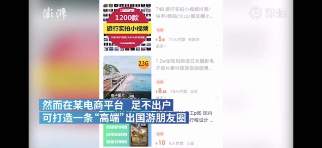 假记者假媒体骗局曝光,被假记者骗了1000元报警有用吗