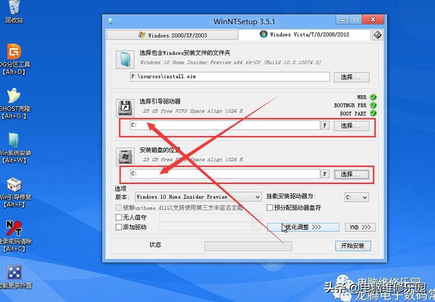 蓝屏inaccessiblebootdevice修复,inaccessibleboot蓝屏解救方法