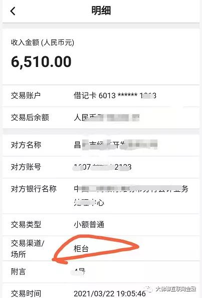 征信多久恢复,政信提前兑付