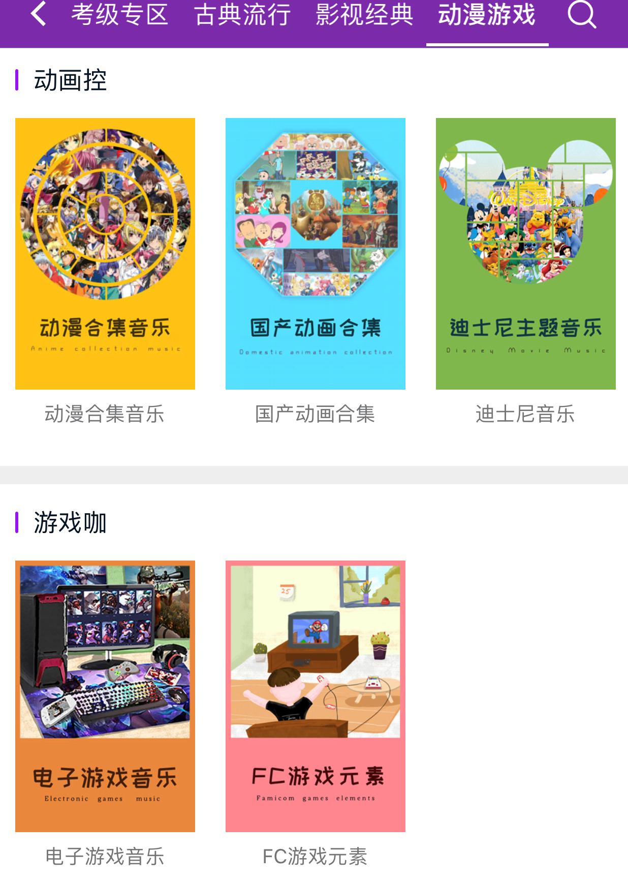 玖月琴房怎么样,玖月琴房