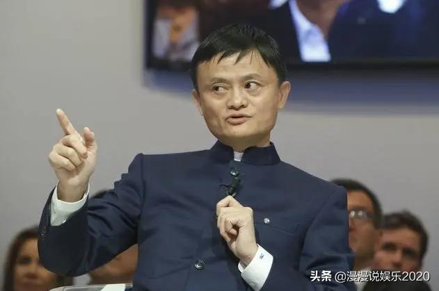 从万人敬仰到众人唾弃，马云到底做错了什么？这3件事打破滤镜