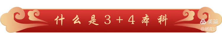 3+3大专与3+2大专毕业证区别,3+3大专毕业证有区别吗