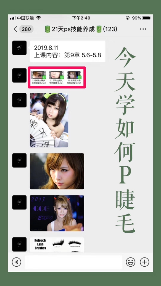 零基础学习ps绘画,零基础怎样系统化学习ps