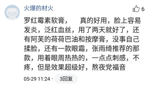 有哪些让你惊艳不已的小众护肤品牌？网友：干货满满