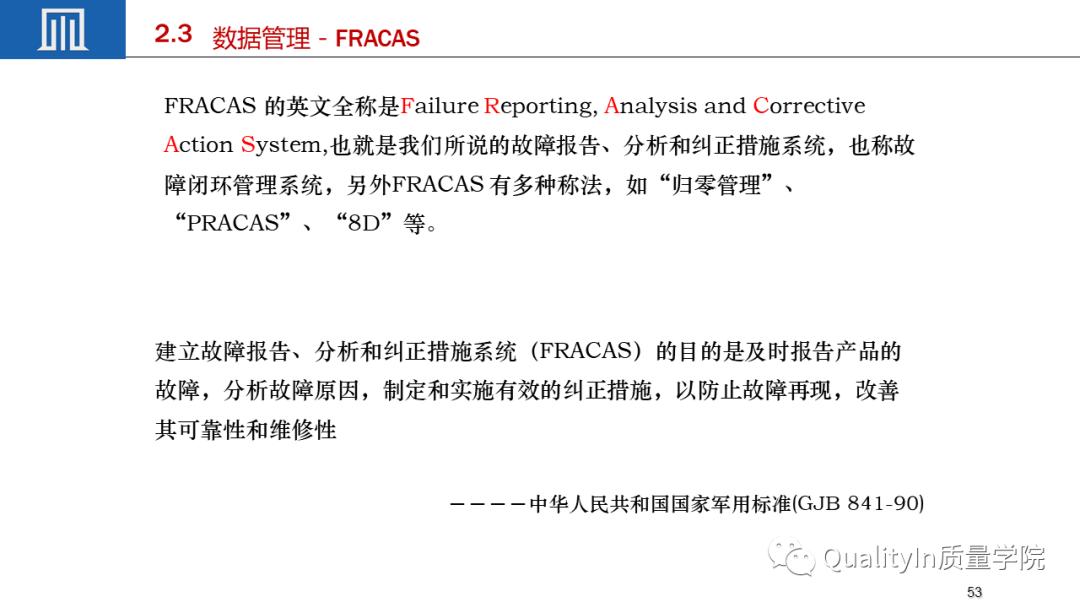 可靠性工程包括几性，你敢回答吗？