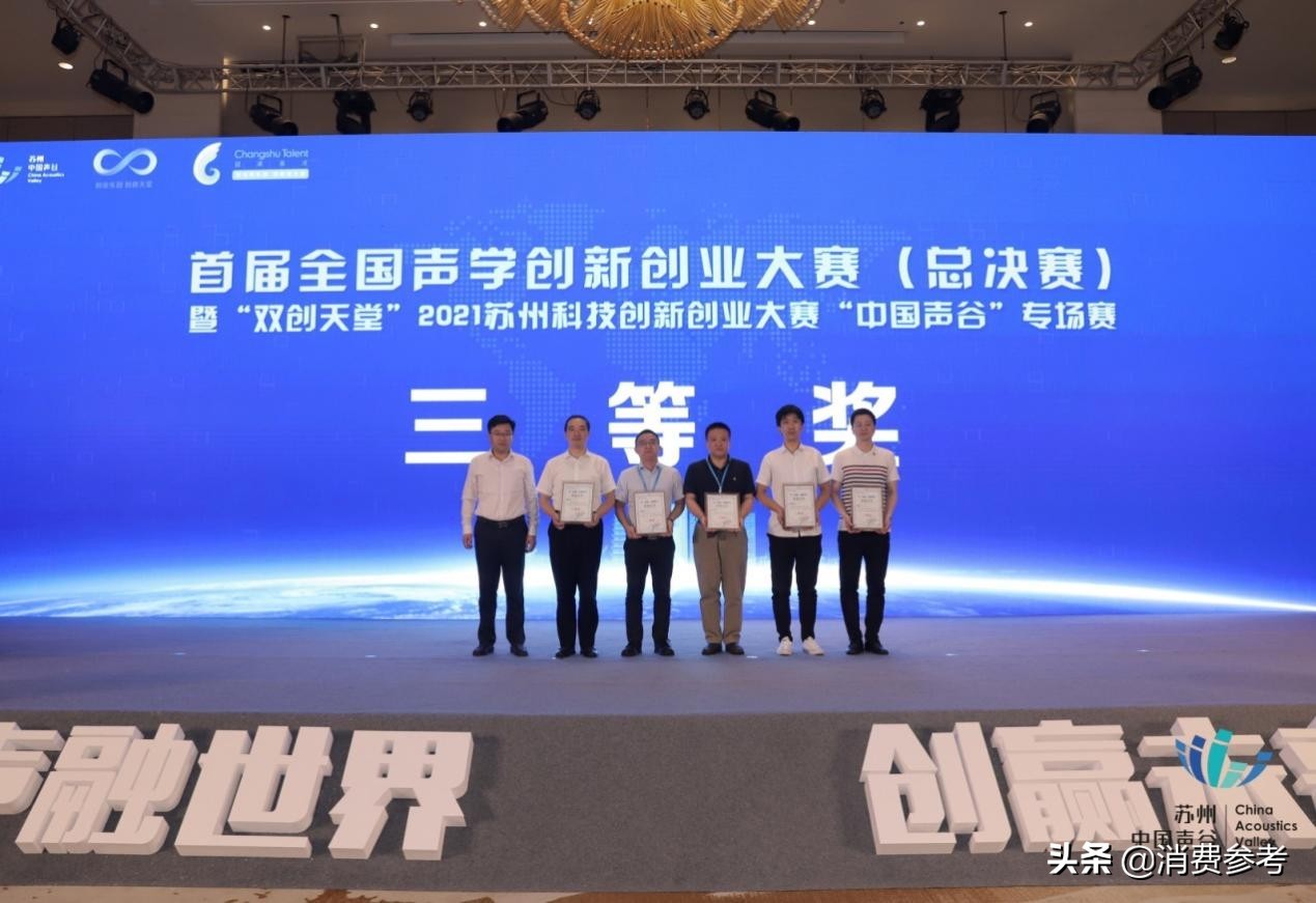 鑻忓窞涓浗澹拌胺鍙戝睍鎴樼暐,鑻忓窞涓浗澹板鍒涙柊璋峰叏鐞冩帹浠嬩細