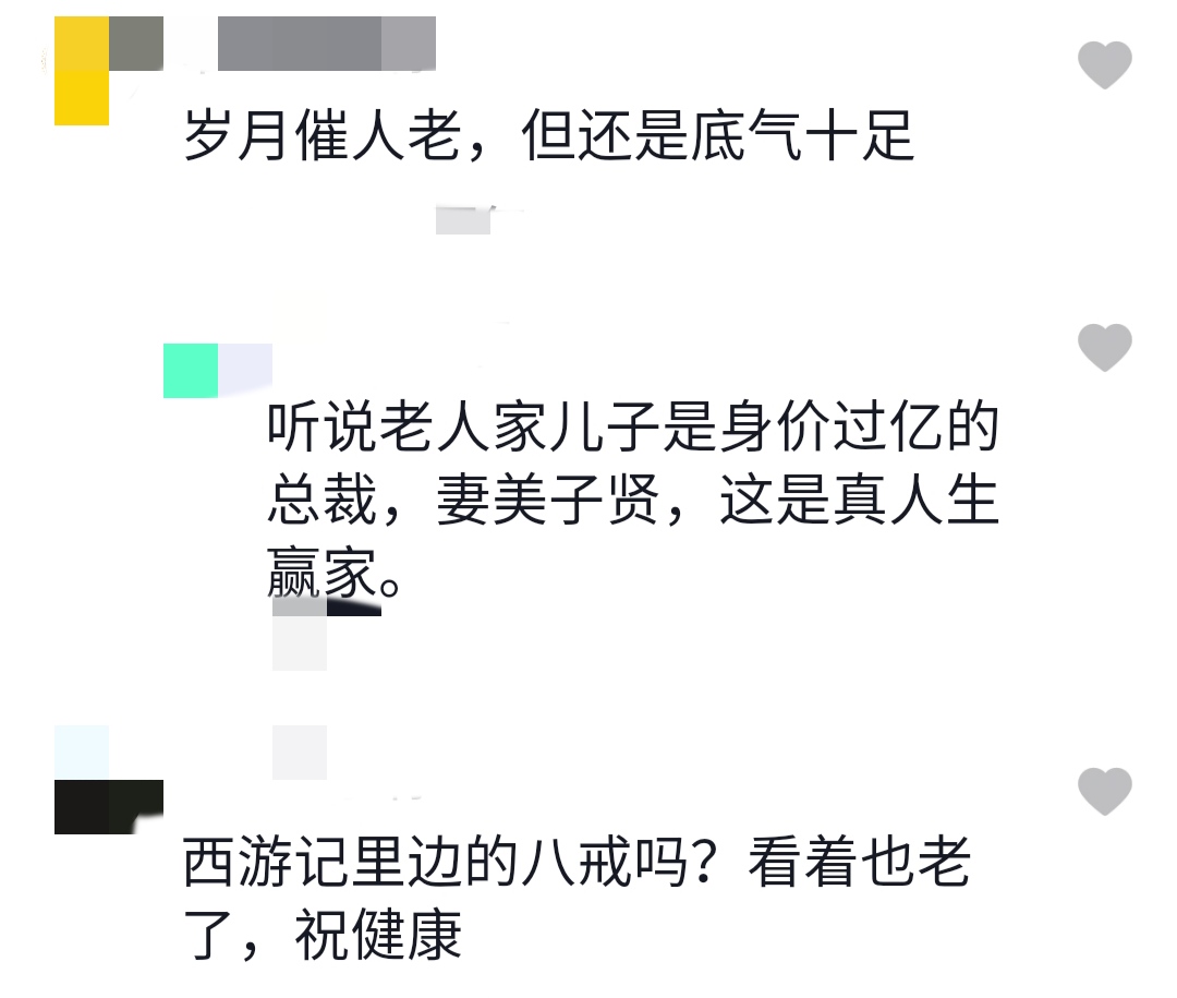 马德华全家照,马德华年轻照帅气