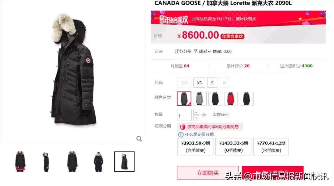 加拿大鹅4145m怎么辨别真假,加拿大鹅5k5真假