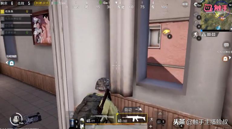 刺激战场伏地魔怎么打,刺激战场中三只手打法