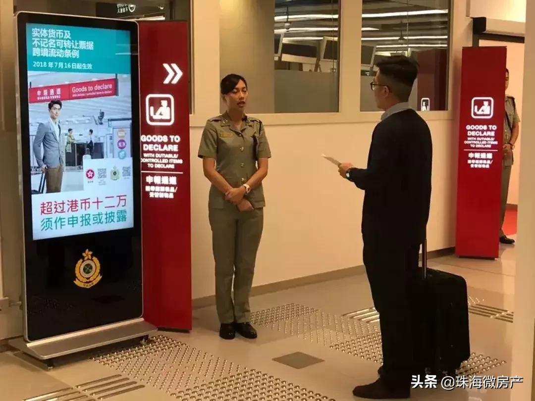 入境香港带什么东西会被罚款,去香港怎么带东西不会被罚