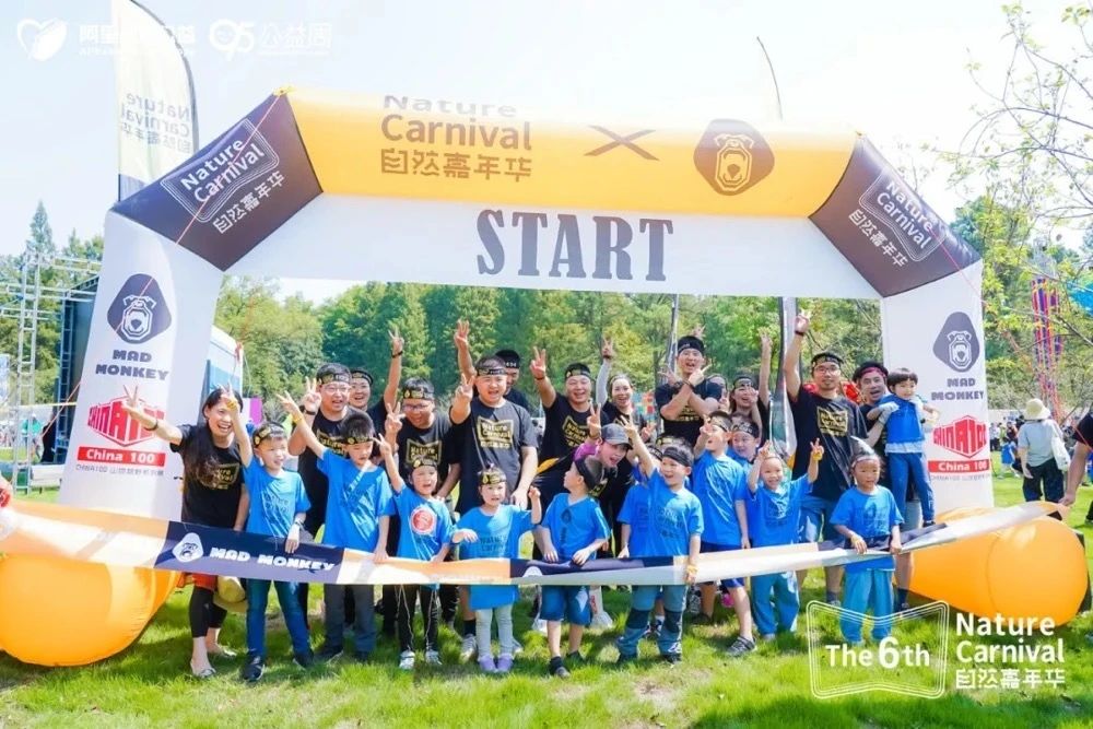 嘉年华快报：杭城万名神兽出动，破解七大自然悬案