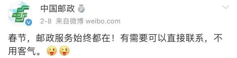 官方答复快递会停吗 (官方辟谣快递)