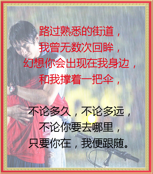 下雨了我好想你歌词,下雨了我好想你下一句