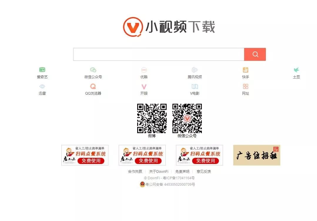 看了这篇文章,搞定视频*载下**