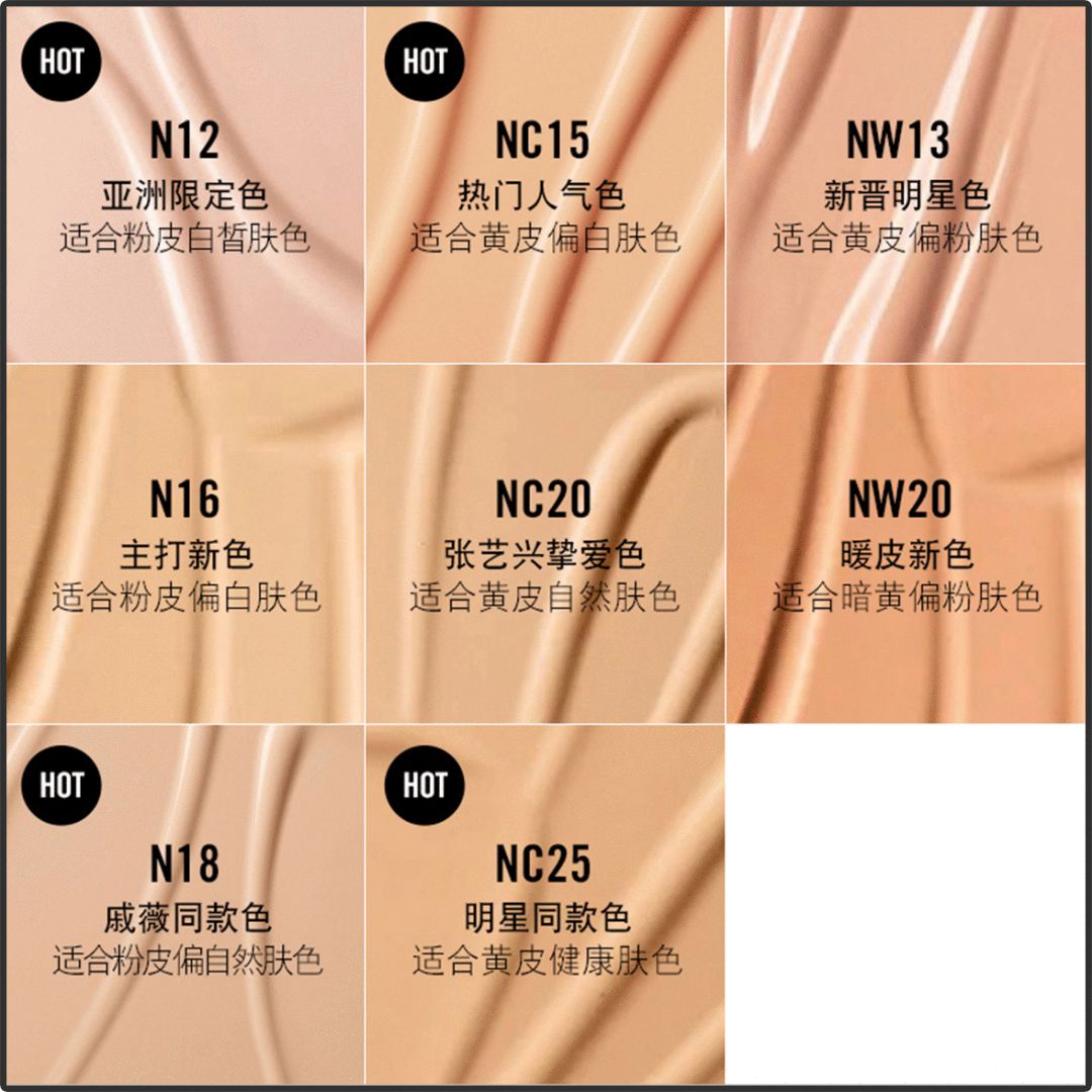四瓶粉底液,4瓶妆效堪比磨皮的粉底液