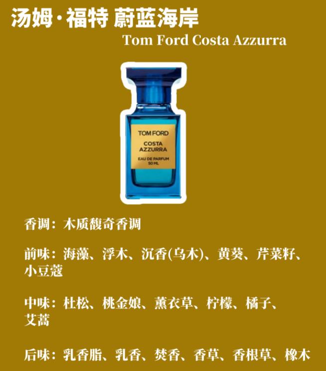 香奈儿邂逅柔情淡香水和迪奥花漾,迪奥旷野和香奈儿蔚蓝香水哪个好