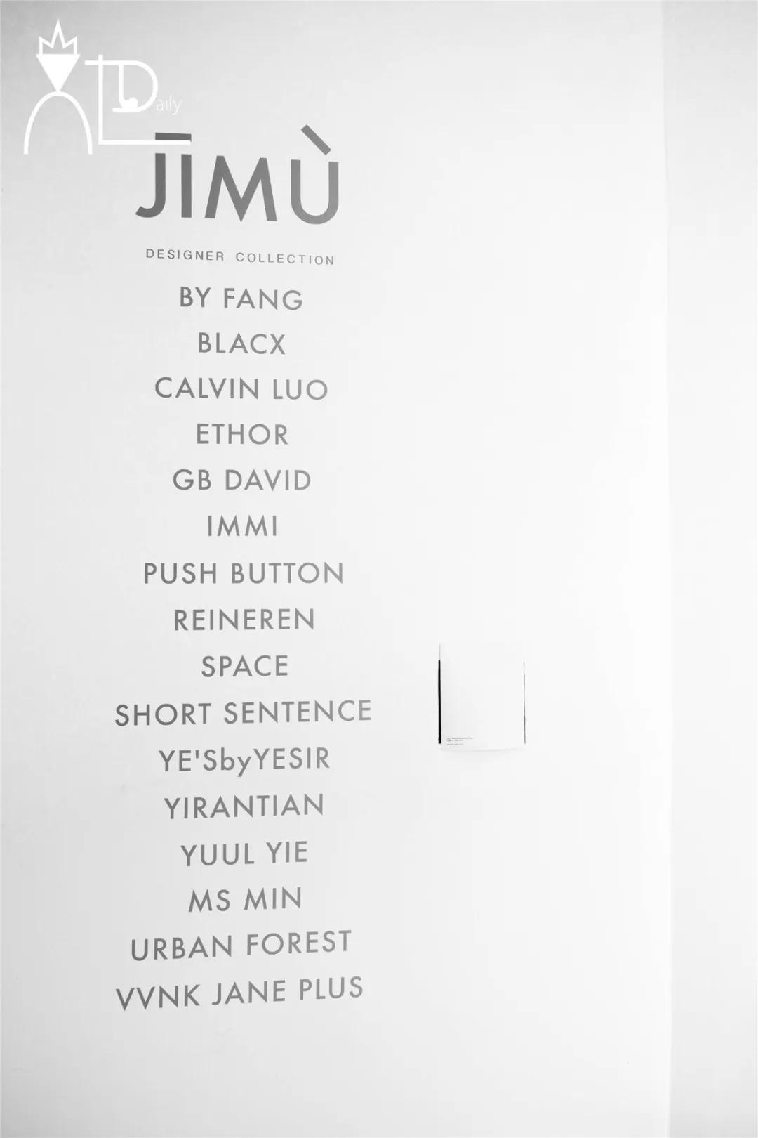 青岛品牌买手店,青岛买手店推荐