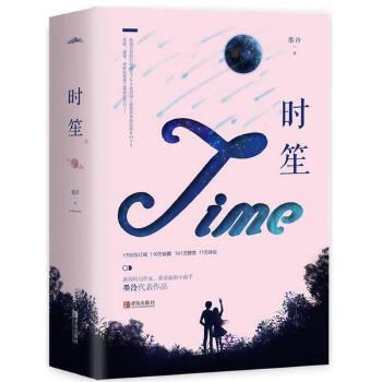 快穿小说经典高分,快穿小说推荐第一弹