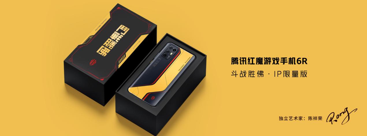 红魔5g游戏手机全面均衡的真旗舰,红魔6最强电竞手机