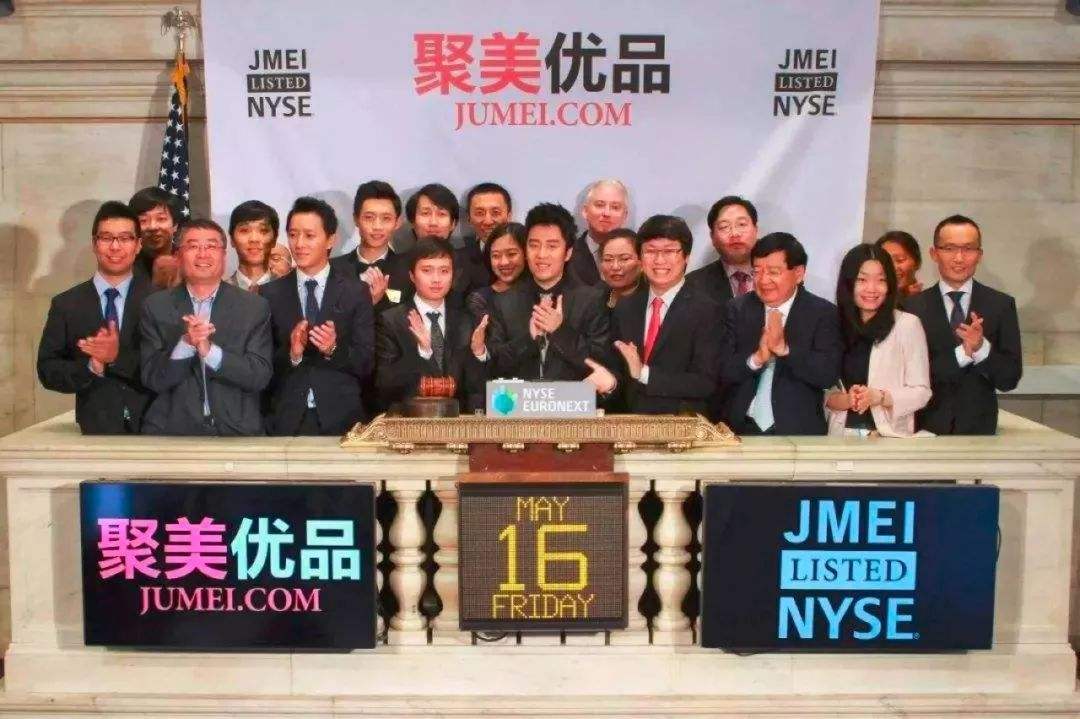 聚美优品陈欧的机遇,聚美优品陈欧2020