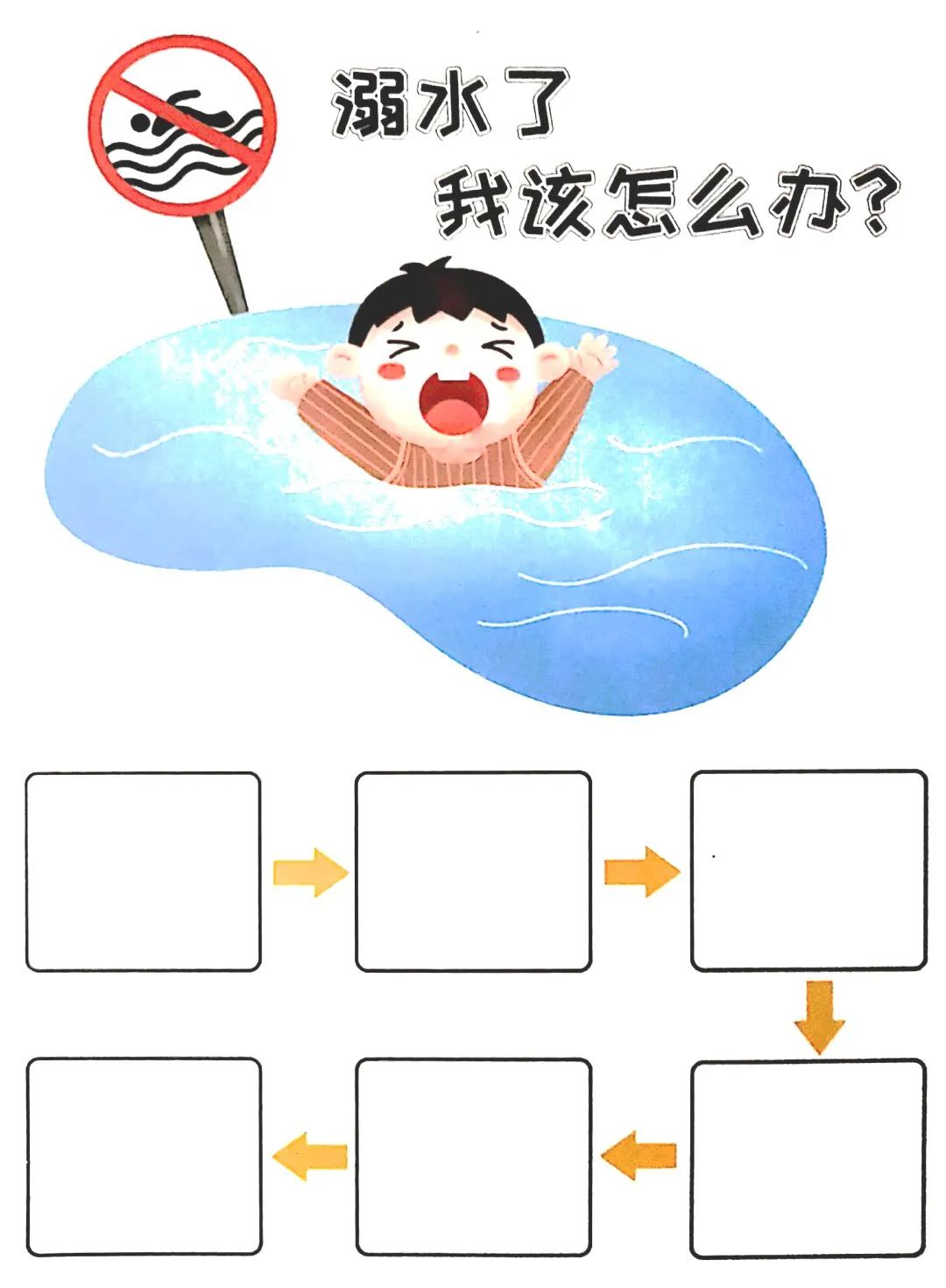 开学环创幼儿园创意,开学第一天的幼儿园环创