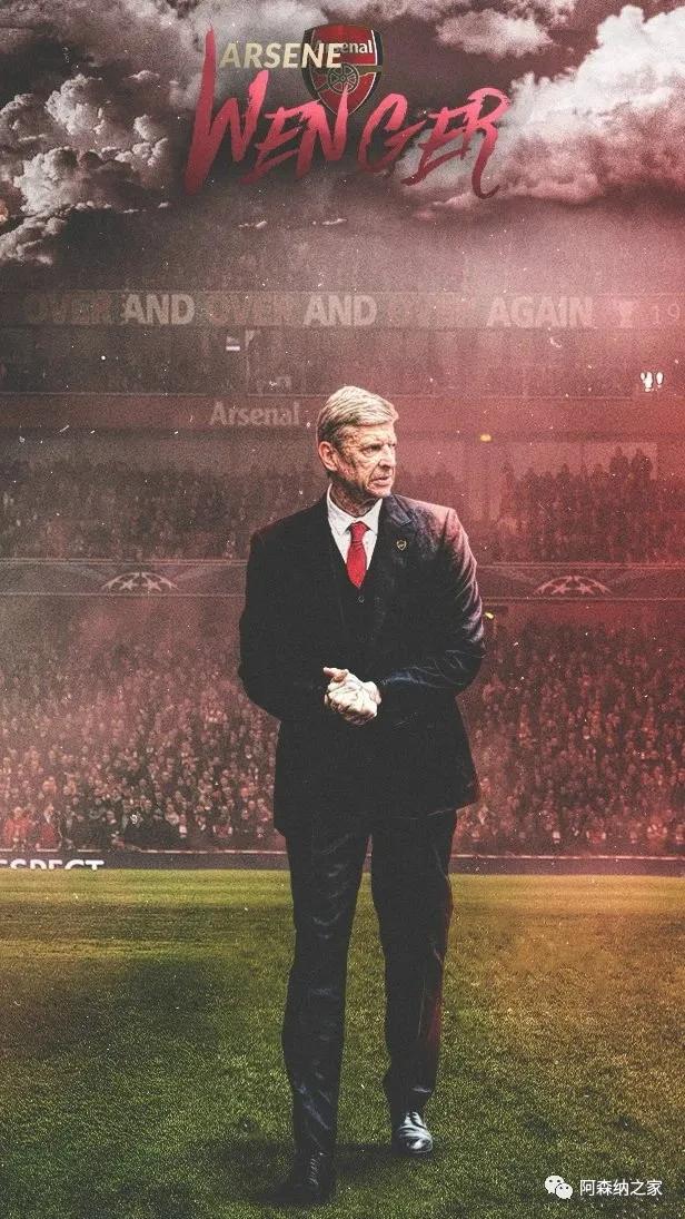 温格被罚上看台高清壁纸,温格高清壁纸4k全屏