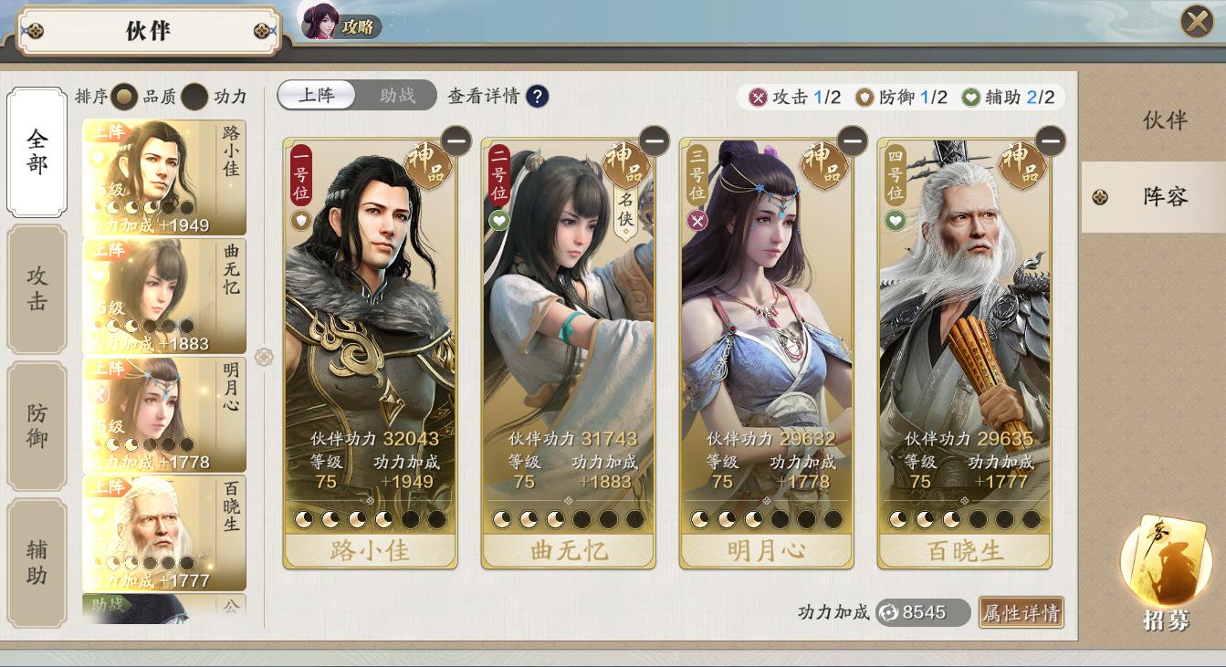 天刀手游零氪最详细攻略,天刀零氪玩家如何提升功力