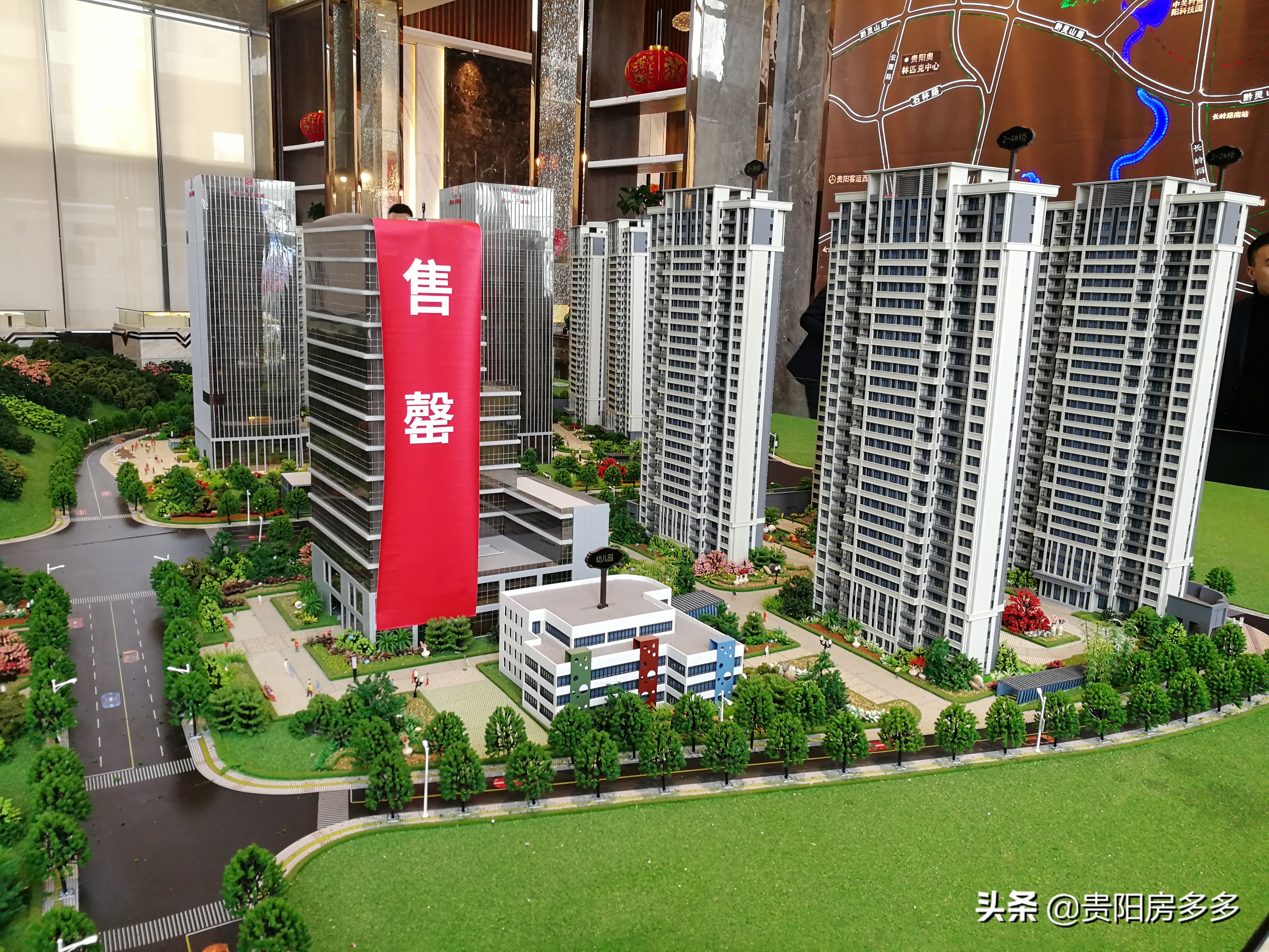 观山开磷城值得买么,观山湖开磷城怎么样